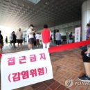 원주삼육초등학교 이미지