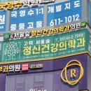 고덕서울숲정신건강의학과의원 이미지
