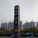 2024년 GTX-A, 서해선 통해 경기남부지역 고속철도시대 개막! 이미지