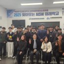 한국교통대학교 박물관 이미지