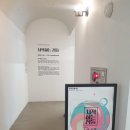 고산로643번길 | &#34;아무 것도 안 한 휴가, 쉼표도 음악입니다&#34;