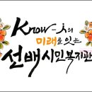이레캘리그라피 이미지