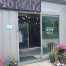 (주)필관광하우스 다이닝코드
