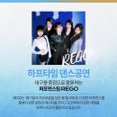 샬롬사커스쿨 - 구미시 인동38길 15-6 | 24-25fk2리그ㅣ대구fs 홈경기전에 알면 좋은 팁