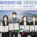 동보장