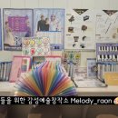 수현초등학교 이미지