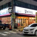 선부한빛의원 이미지