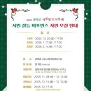 (12/17)크리스마스 미니트리 이미지