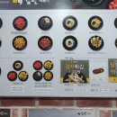 감탄센트럴점 이미지