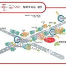 예술극장 엑터스토리 Daum카페