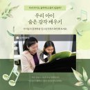 킹스뮤직음악학원 이미지