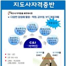 피오나샘창의학교 수업설명회, 무료특강 초대해요~(오직7세를 위한 초등준비반 개설) 이미지