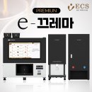 2025 공동주택관리산업박람회 부산 벡스코 무인유로컴퍼니 참여 후기