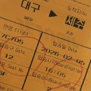 여지니 | 해방일지