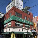 용우동(염창점) 이미지