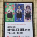 평화여인숙 이미지