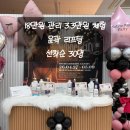 212 | 유천동 피부관리 212네일뷰티 후기 셀린비 윤곽관리 3.3만원 이벤트 가성비 추천