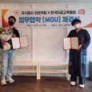 한국타로교육협회