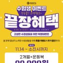 드림스페이스
