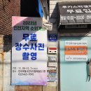 2022 인천지역 소외계층 무료장수사진 촬영 봉사(11월28일~12월7일) 10日間 루카스박갤러리 이미지