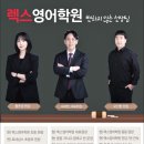 서호학원 - 의정부시 회룡로 188 | 서호학원