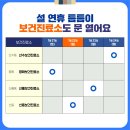 명화진료소 이미지