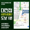 대한폴댄스연맹학원 이미지