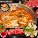 좋은야채 - 부천시 소사구 호현로 454 | 공덕 맛집 옥소반 공덕역점 | 모임하기 좋은 야채 무한리필 샤브샤브 후기
