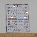 강릉해변 메밀막국수 이미지