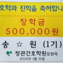 정관간호학원