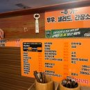 조선의옛날통닭 네이버블로그