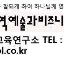 에스디에이실용전문학교