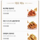 또 끌린닭 네이버블로그