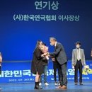 제40회 충북연극제 이미지