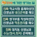 리아입시컨설팅학원