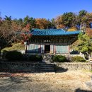 김천 불영산 청암사 金泉 佛靈山 靑巖寺 이미지