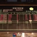 가락동농산물