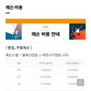 탑테니스 네이버블로그