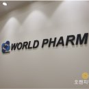 월드팜