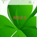832회 복방자료 공통수 이미지