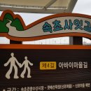 새마을로4길-4 이미지