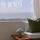 리틀베이 이미지