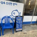 한솔동_첫마을6단지 상가옆 이미지