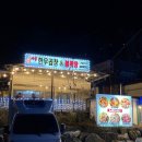 후평모텔 이미지