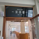빙수당강릉점