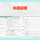 대치웁쌤영어교습소
