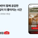 오늘의나 한스경제