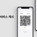 토스톡 네이버블로그