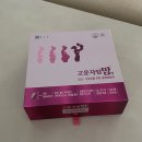 고운마음약국 | [임산부 영양제] 고운자임맘정 4개월 먹어보고 쓰는 후기 / 내돈내산