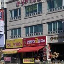강릉현대장칼국수양주점